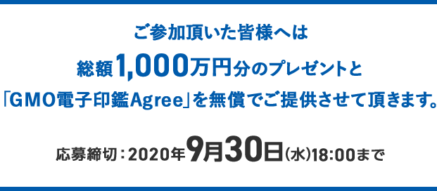 あなたは脱ハンコに賛成 反対 みんなの 無駄ハンコ実態調査